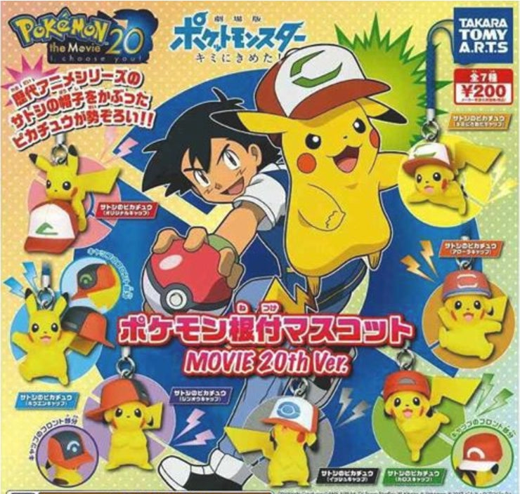 Takara Tomy Pokemon Pocket Monster Movie 20th Ver 7 Mascot Strap Collection Figure Set