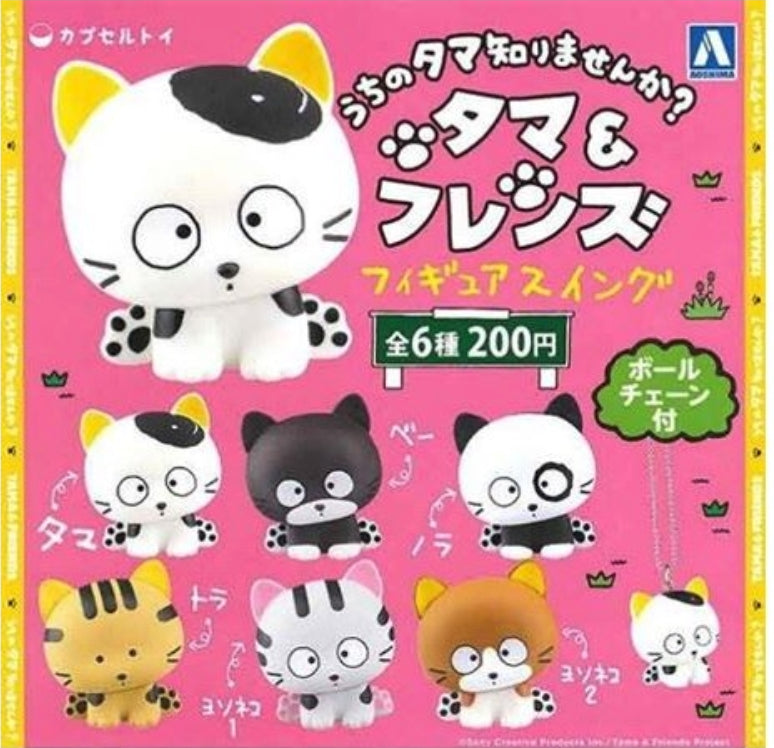 Aoshima Gashapon Tama Cat & Friends Character 6 Swing Strap Figure Set