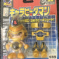 Takara 1999 B-Daman Bomberman VB-06 Armor Suit Yellow Model Kit Action Figure