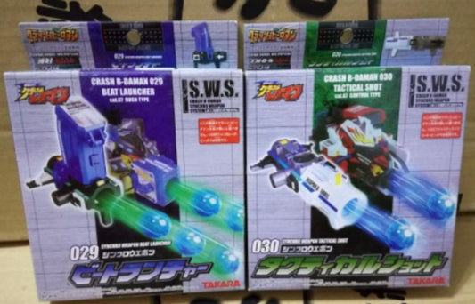 Takara Crash B-Daman S.W.S. 029 Synchro Weapon Beat Launcher & 030 Synchro Weapon Tactical Shot Model Kit Figure Set