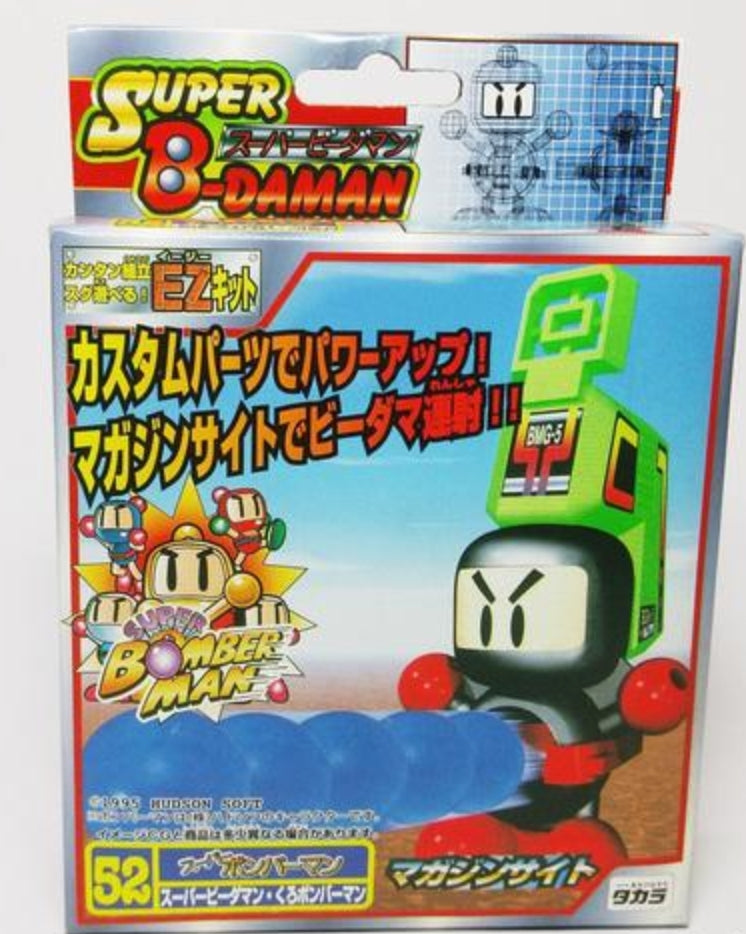 Takara Super Battle B-Daman Bomberman No 52 Model Kit Figure