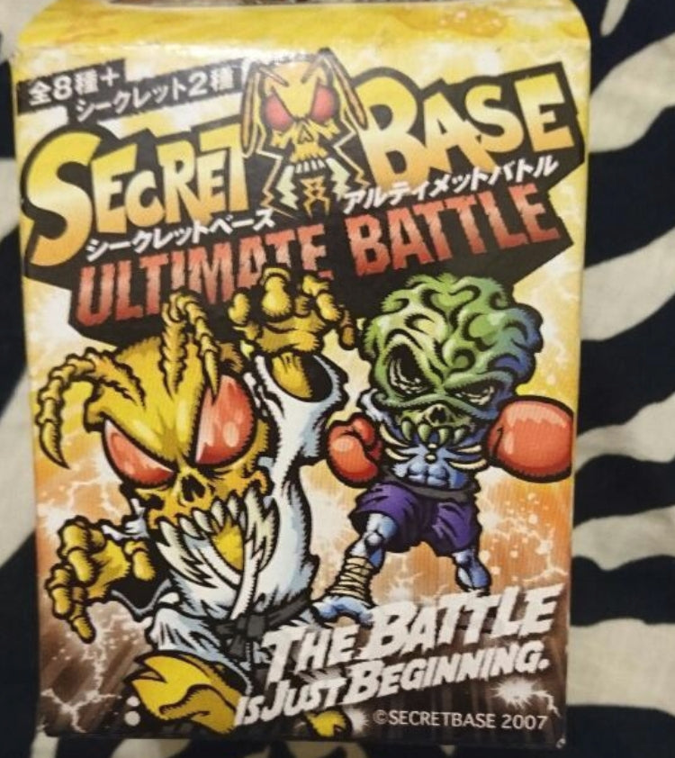 Secret Base 2007 Ultimate Battle Skull Brain Ver 5 2" Vinyl Figure Set