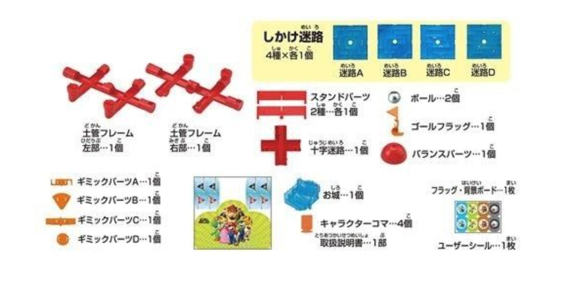 Epoch Nintendo Super Mario Bros Maze Mario Challenge Ver Tabletop Board Game