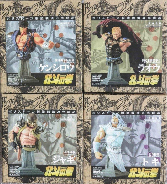 Kaiyodo 1/6 Fist Of The North Star Bust Resin Statue 1st Ver 4 Collection Figure Set