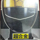 Bandai Power Rangers Ninja Sentai Kakuranger Chogokin Fighter Ninja Black Action Figure Used