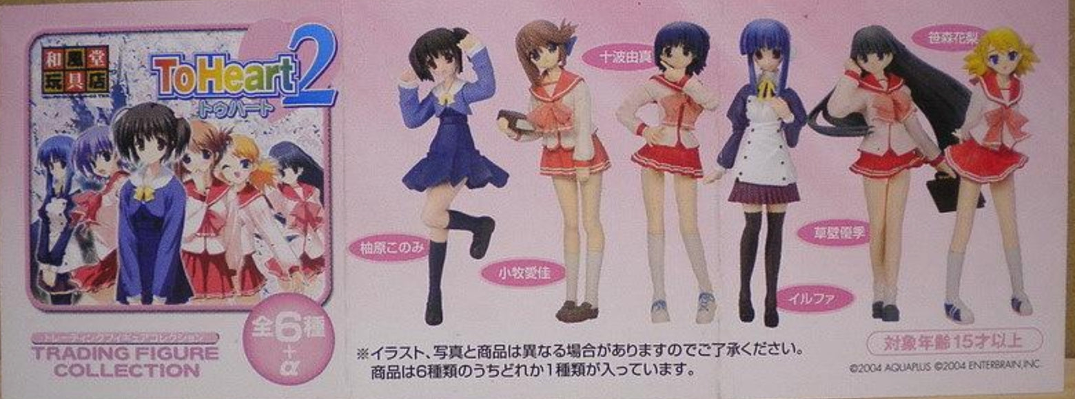 Wafudo Ganguten ToHeart2 Trading Collection Vol 1 6 Figure Set