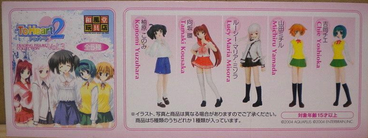 Wafudo Ganguten ToHeart2 Trading Collection Vol 3 5 Figure Set Used