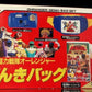 Bandai Power Rangers Zeo Ohranger Genki Bag Set w/ Camera Trading Figure