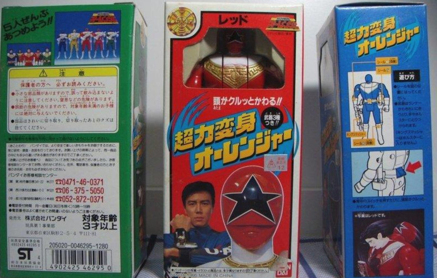 Bandai 1995 Power Rangers Zeo Ohranger 5 Fighter 5" Action Figure Set