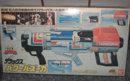 Bandai Power Rangers Dengeki Sentai Changeman Weapon Bazooka Action Figure