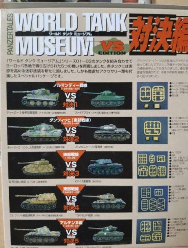 Takara 1/144 WTM World Tank Museum Panzer Tales Series VS Edition 5 Trading Figure Set