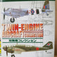 F-toys 1/144 Work Shop Vol 3 Twin Engine Aircraft Collection 8+1 Secret 9 Trading Figure Set