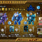 Takara Tomy Beast Saga BS-02 Kingdom of Sea Death Heart Deck Action Figure