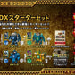 Takara Tomy Beast Saga BS-20 DX Starter Pack Action Figure