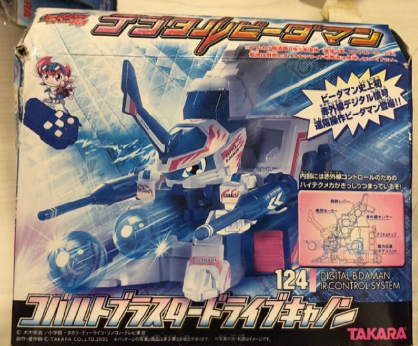 Takara B-Daman No 124 Digital Birdman Cobalt Bra Star Drive Cannon Figure