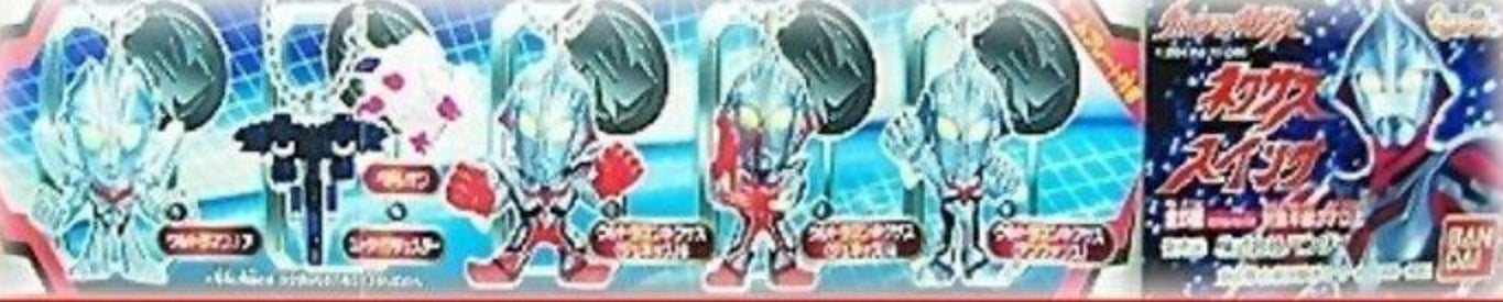 Bandai Ultraman Nexus Gashapon 5 Swing Strap Mascot Figure Set
