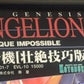Kotobukiya Sega Neon Genesis Evangelion EVA-02 Technique Impossible Resin Cold Cast Model Kit Figure