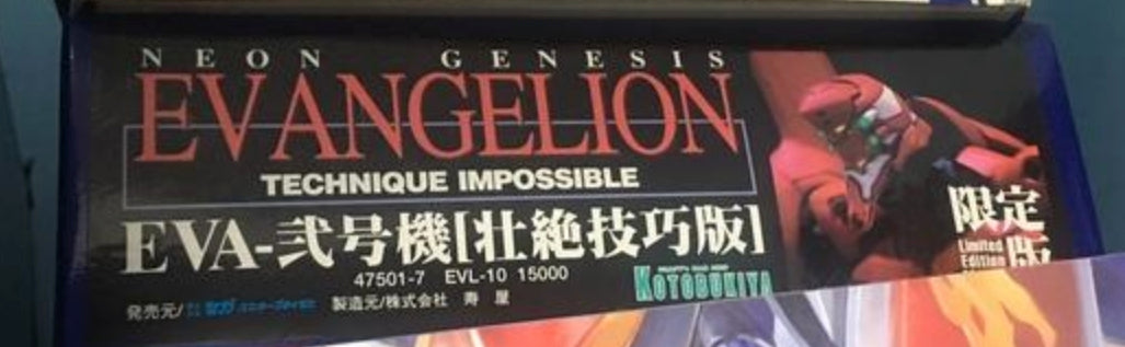 Kotobukiya Sega Neon Genesis Evangelion EVA-02 Technique Impossible Resin Cold Cast Model Kit Figure