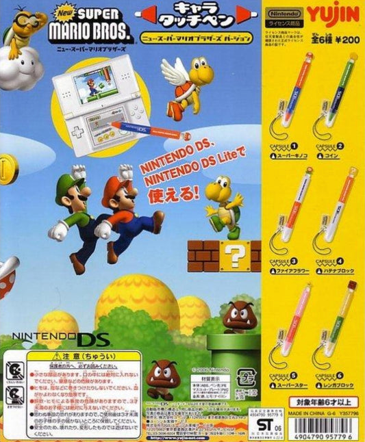 Yujin Super Mario Bros. Gashapon Nintendo DS 6 Character Stylus Touch Pen Set