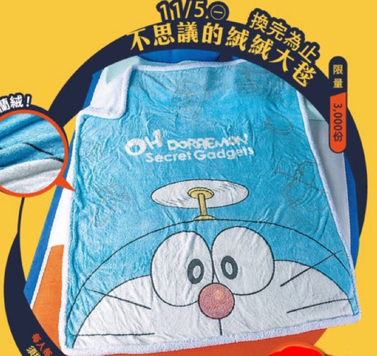 Taiwan Dream Mall Limited Oh Doraemon Secret Gaddets 65"x55" Blanket