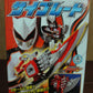Bandai Power Rangers Jungle Fury Gekiranger 7 Trading Mini Weapon Figure Set