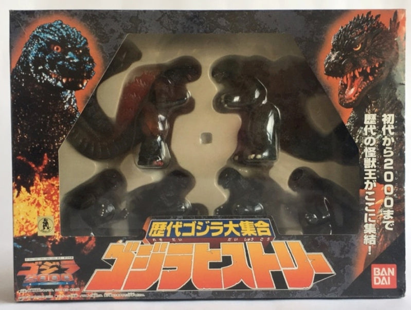 Bandai Godzilla 2000 Collection Trading Figure
