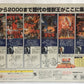 Bandai Godzilla 2000 Collection Trading Figure