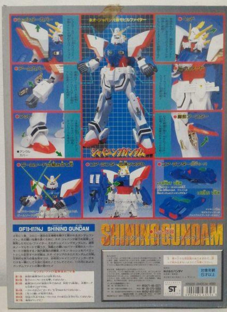 Bandai 1/60 Mobile Fighter G Gundam DX Shining Gundam Action Figure Used