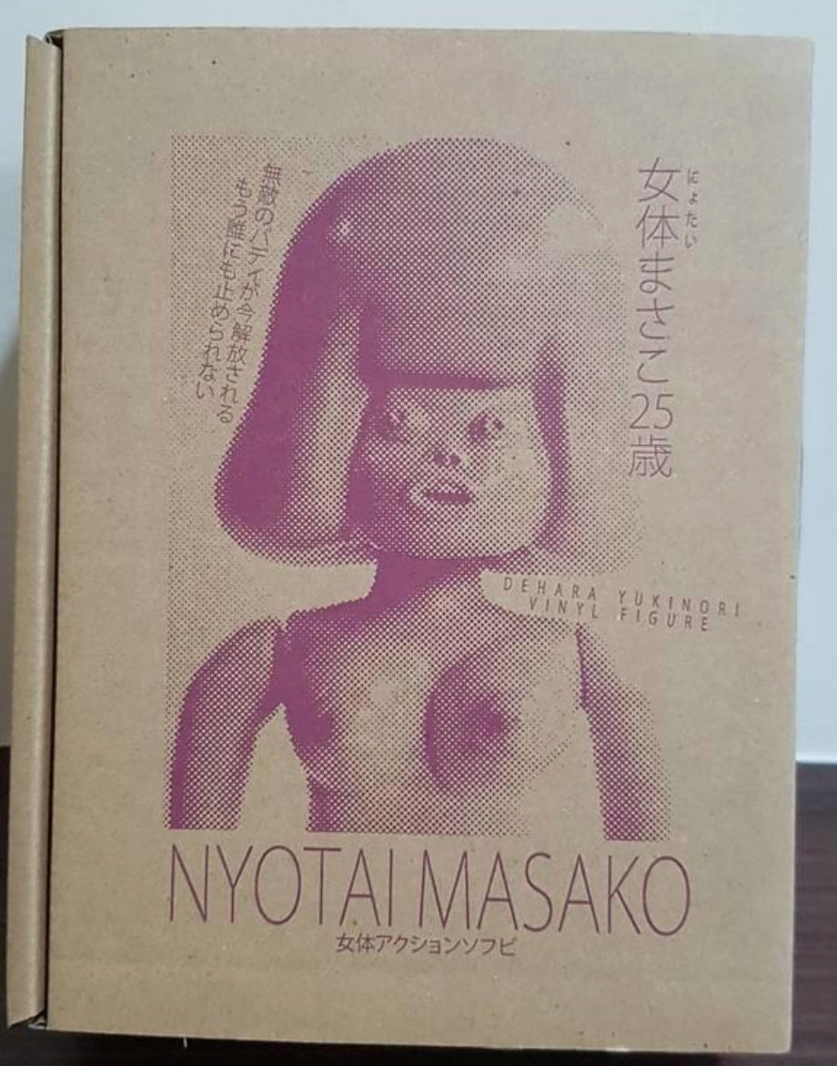Yukinori Dehara Self-produced Nyotai Masako Pink Ver 5" Vinyl Figure