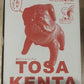 Yukinori Dehara Self-produced Tosa Kenta Green Ver 4.5" Vinyl Figure