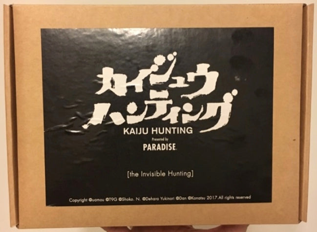Paradise Dan Dehara Yukinori Konatsu Shoko Nakazawa T9G Uamou Kaiju Hunting The Invisible Hunting Vinyl Figure Set