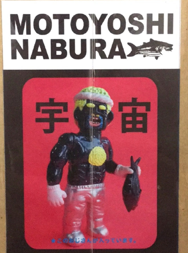 Yukinori Dehara Motoyoshi Nabura Black Ver 6.5" Vinyl Figure