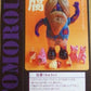 Yukinori Dehara Tomorou Blue ver 6" Vinyl Figure
