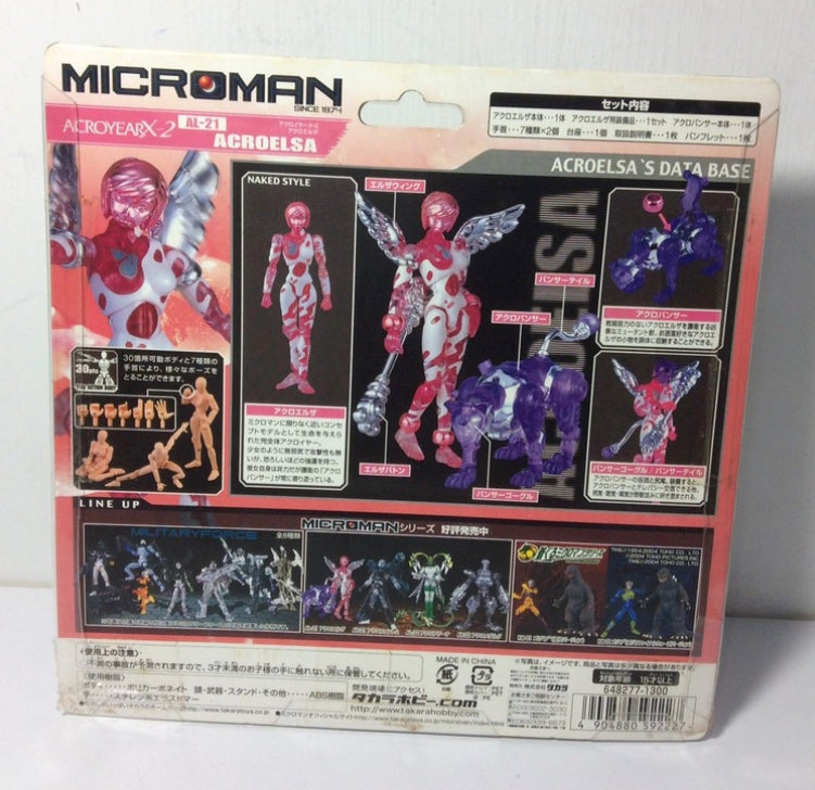 Takara 2004 Microman Micronauts Acroyear X-2 Series AL-21 AcroElsa Figure Used