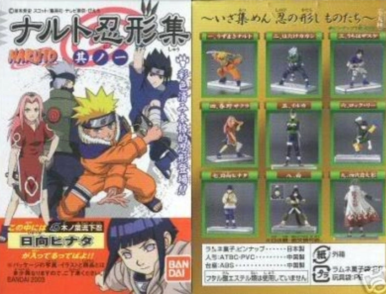 Bandai Naruto Ningyou Part 1 9 Trading Collection Figure Set