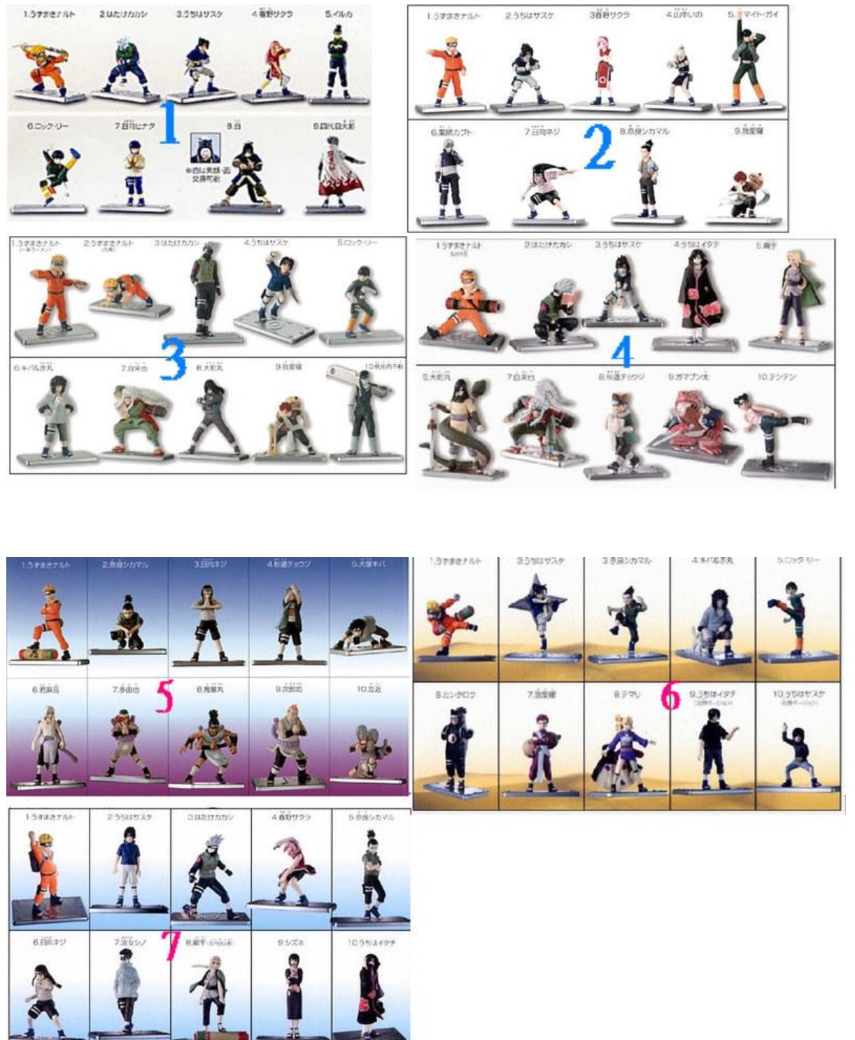 Bandai Naruto Ningyou Part 1-7 Trading Collection Figure Set