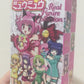 Furuta 2003 Tokyo Mew Mew Real Collection 5 Figure Set