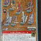 Capcom Monster Hunter Hunting Weapon Collecting Life Vol 2 Secret Gun Figure