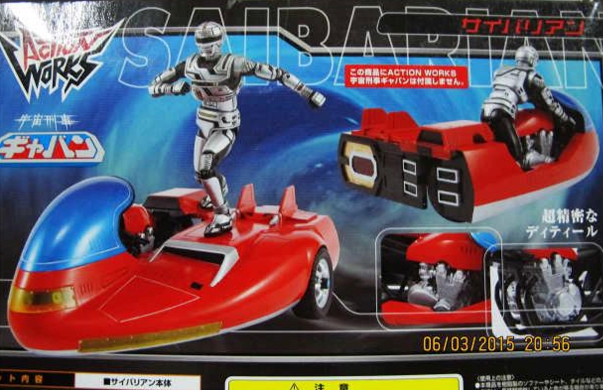 Megahouse Metal Hero Series Space Sheriff Gavan Action Works 004 Saibarian Figure