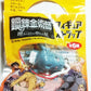 Japan 2011 Fullmetal Alchemist Hagaren The Movie 6 Mascot Strap Figure Set