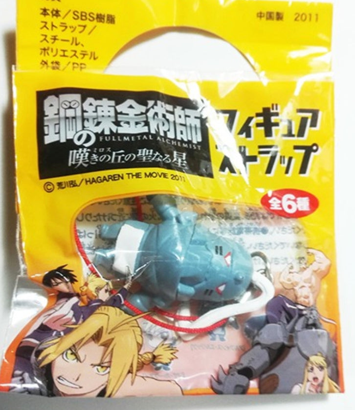 Japan 2011 Fullmetal Alchemist Hagaren The Movie 6 Mascot Strap Figure Set