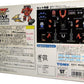 Tomy Bakuso Robo Speed Type 03 Leone F-1 Model Kit Figure