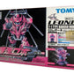 Tomy Bakuso Robo Speed Type 03 Leone F-1 Model Kit Figure