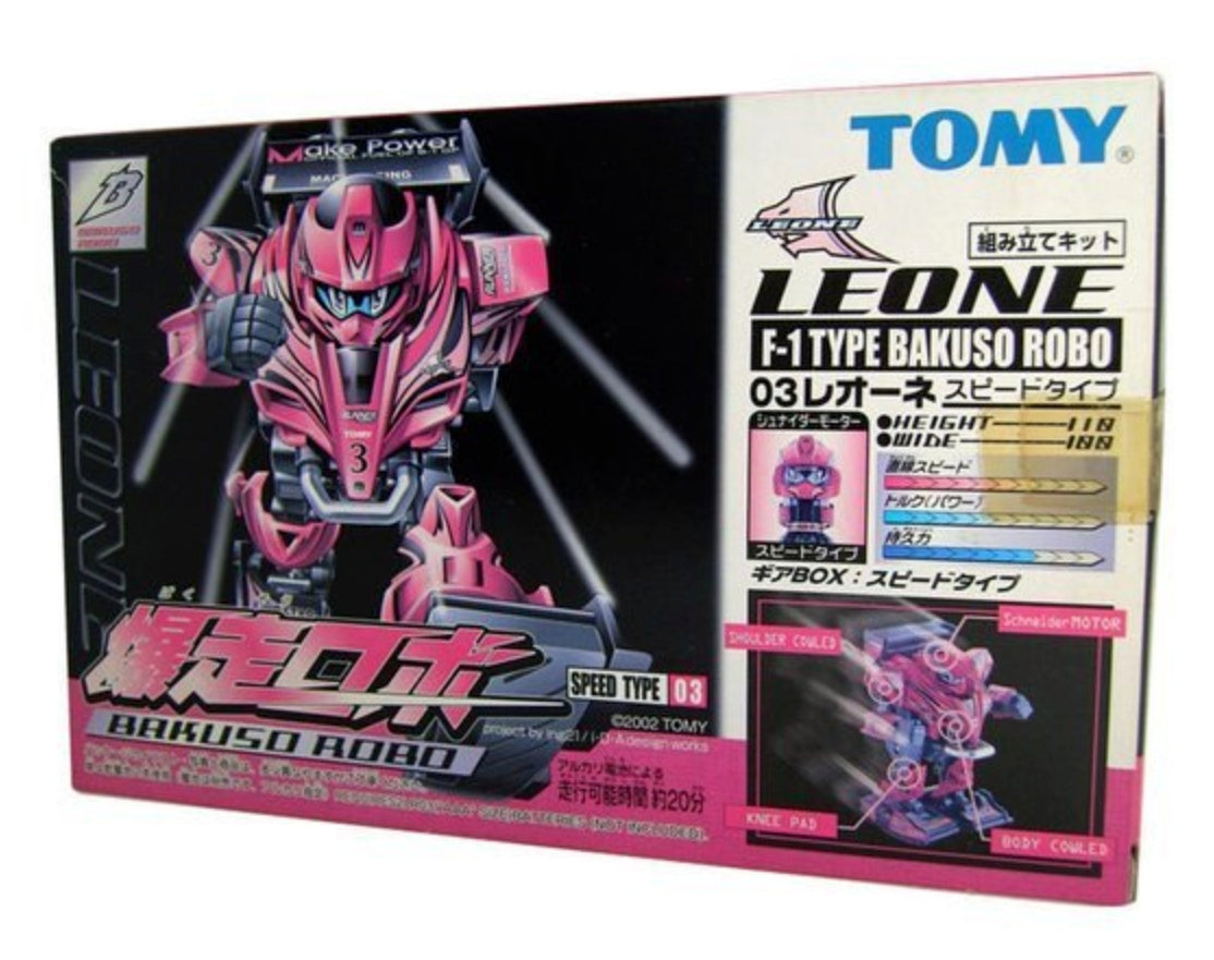 Tomy Bakuso Robo Speed Type 03 Leone F-1 Model Kit Figure