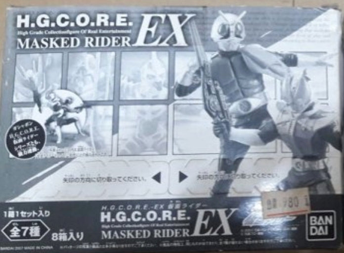 Bandai Masked Kamen Rider EX HGCORE 7 Trading Figure Set