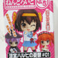 Good Smile GSC Nendoroid Petit Vocaloid The Melancholy of Haruhi Suzumiya #01 10+1 Secret 11 Trading Figure Set