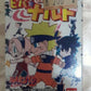 Bandai Naruto Walking Mascot Part 1 4 Strap Trading Figure Set