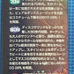 Takara Disco Girl 5 Trading Collection Figure Set