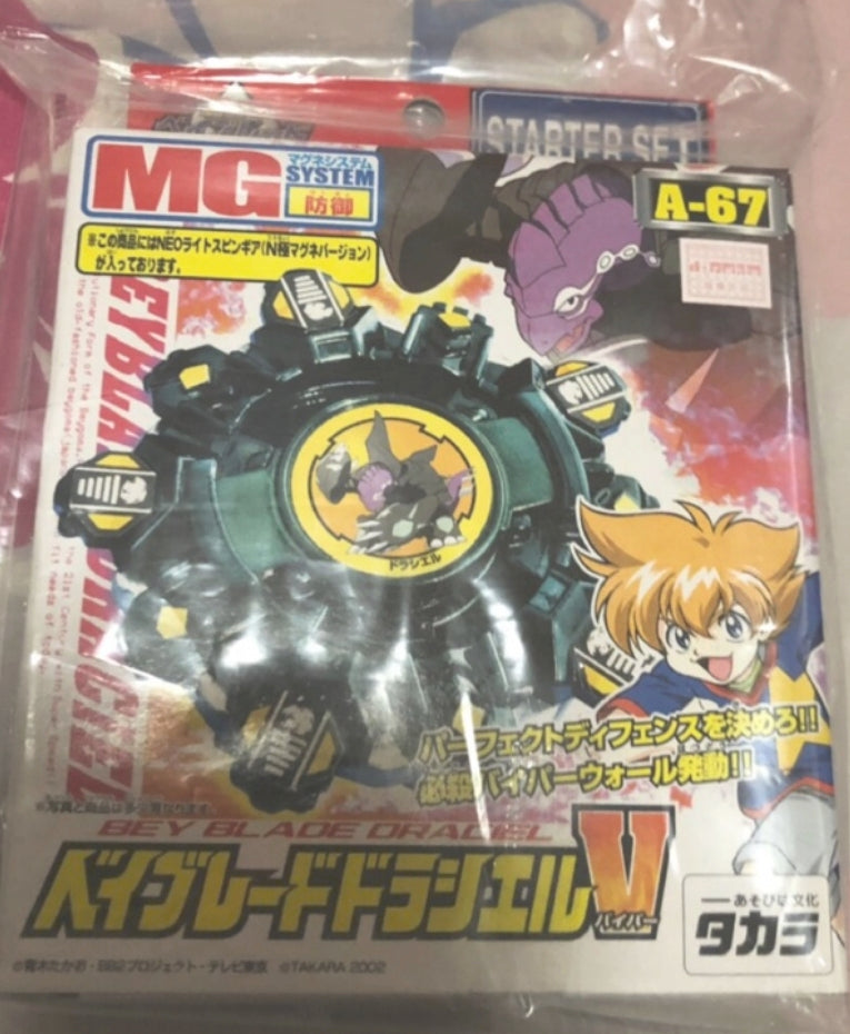 Takara Tomy Metal Fight Beyblade A-67 A67 Starter Set Draciel V Model Kit Figure