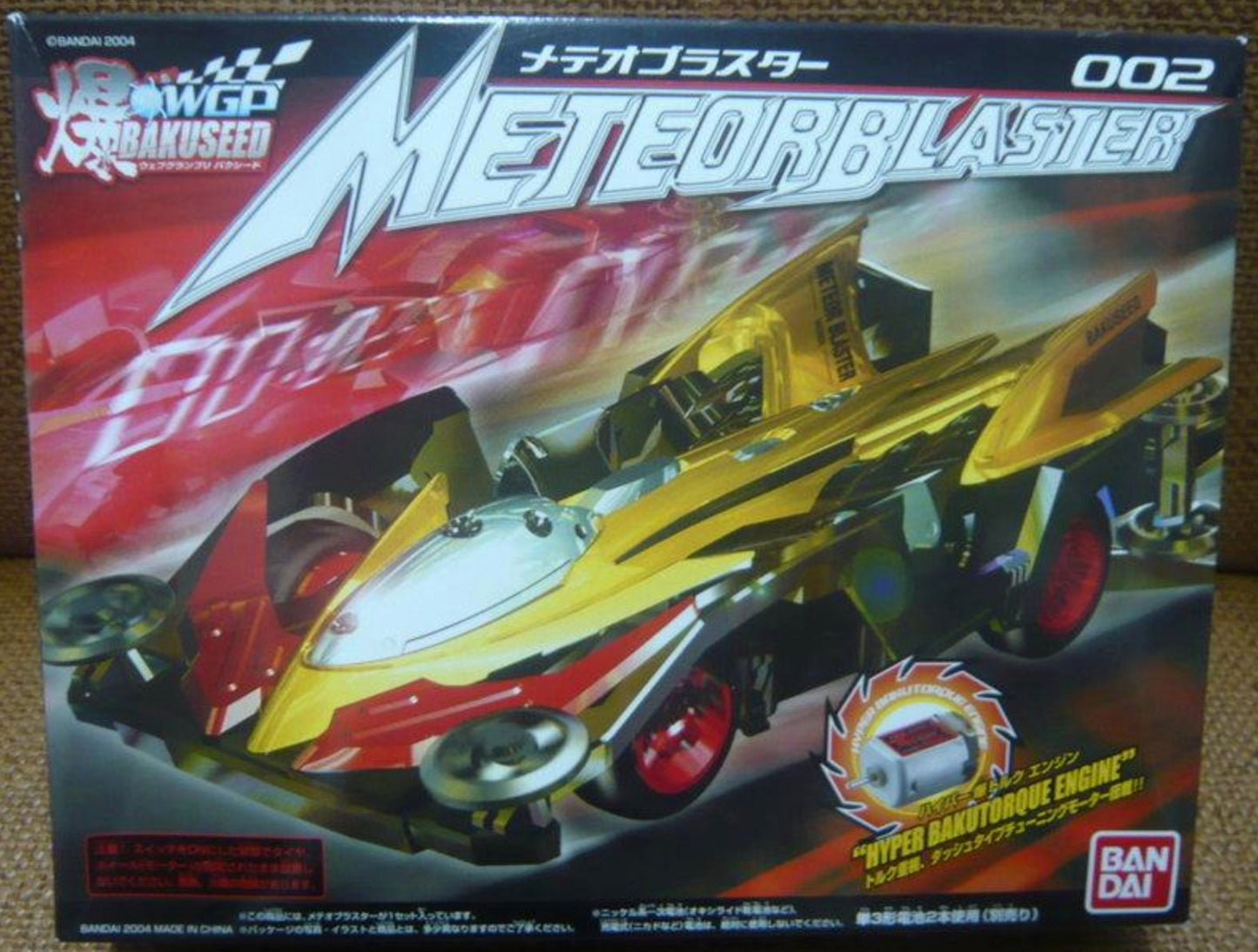 Bandai Bakuseed WGP Mini 4WD 002 Meteor Blaster Model Kit Figure